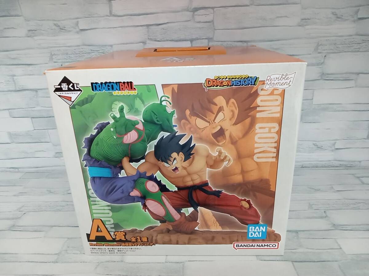 ドラゴンボール 一番くじ A賞 孫悟空 VS マジュニア フィギュア