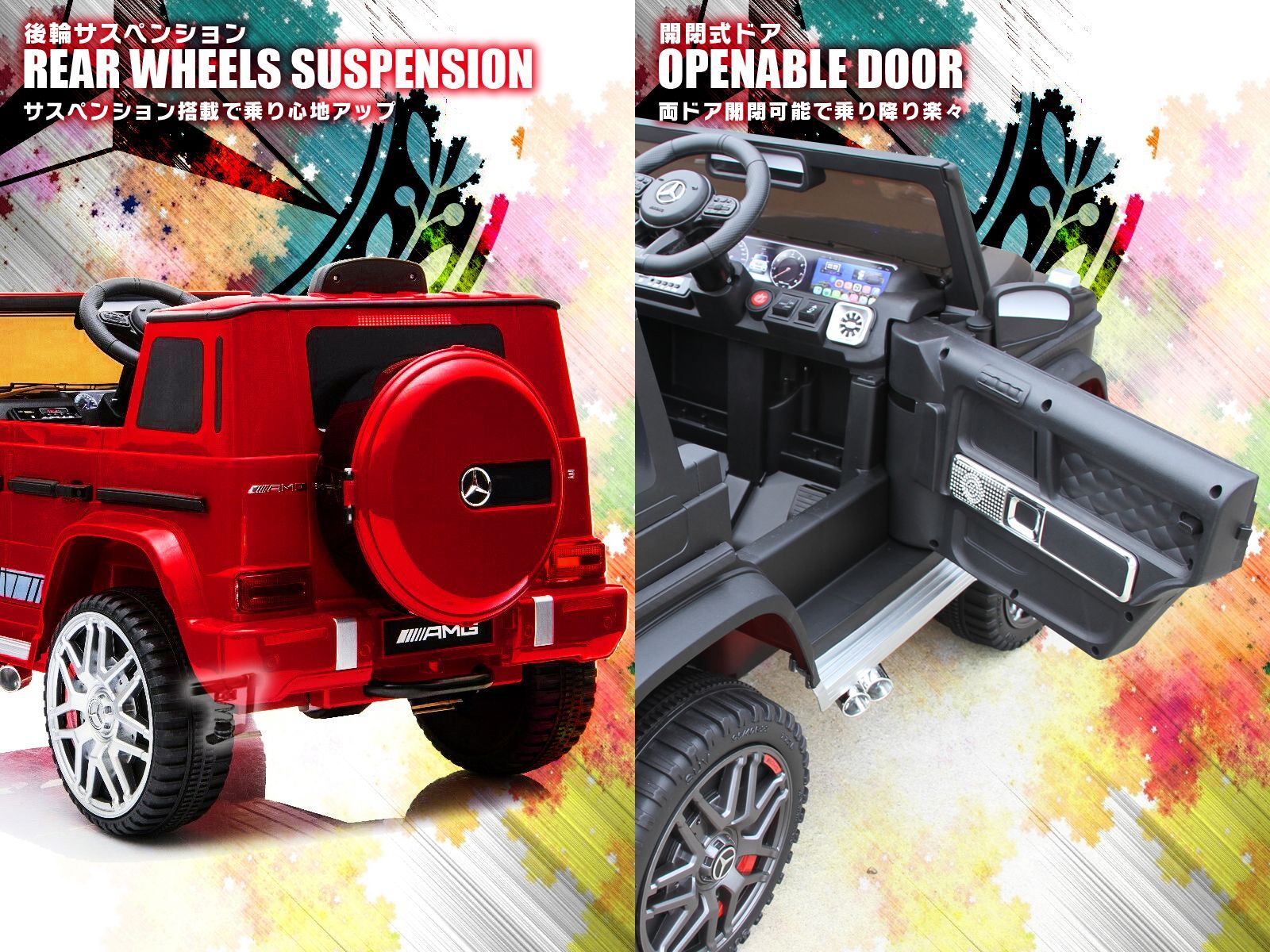 在庫ラスト！新品アウトレット】乗用玩具 乗用ラジコンカー ベンツ 