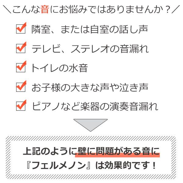 吸音