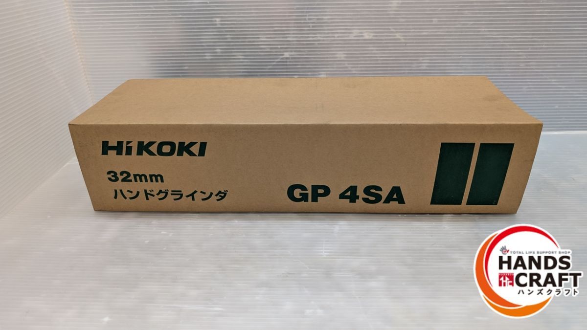 ハンドグラインダ GP4SA