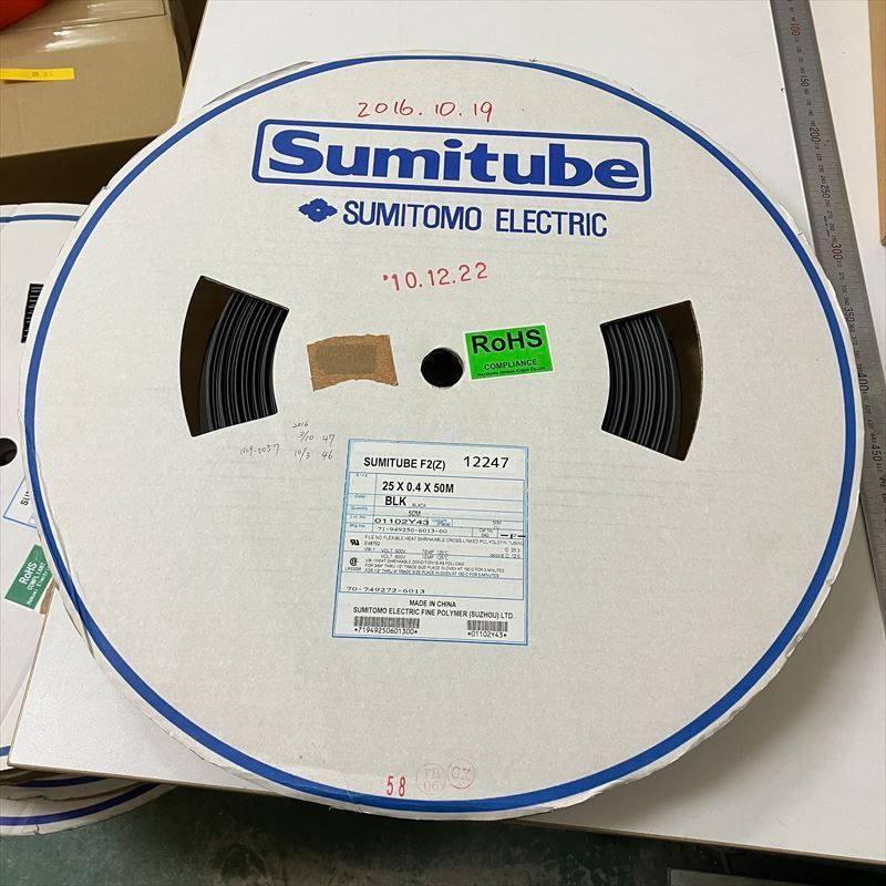 スミチューブF2(Z),熱収縮チューブ,25x0.4,黒,住友電工/住友電装,19m