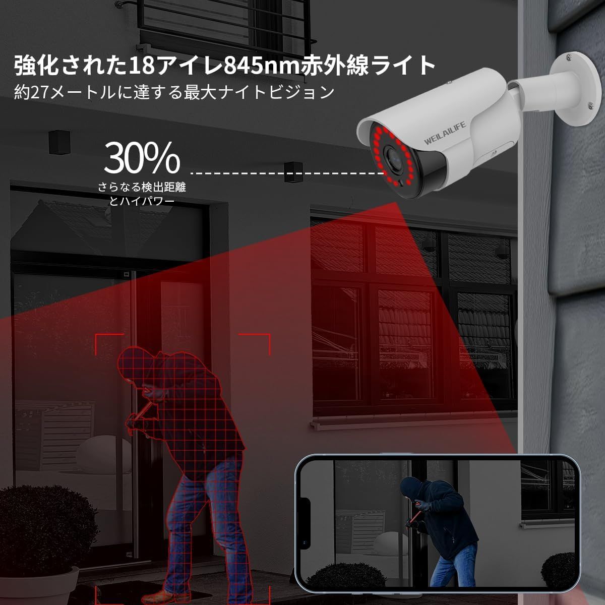 防犯カメラ 屋外 録音 POE防犯カメラ 300万画素 4台 防犯カメラ 屋外