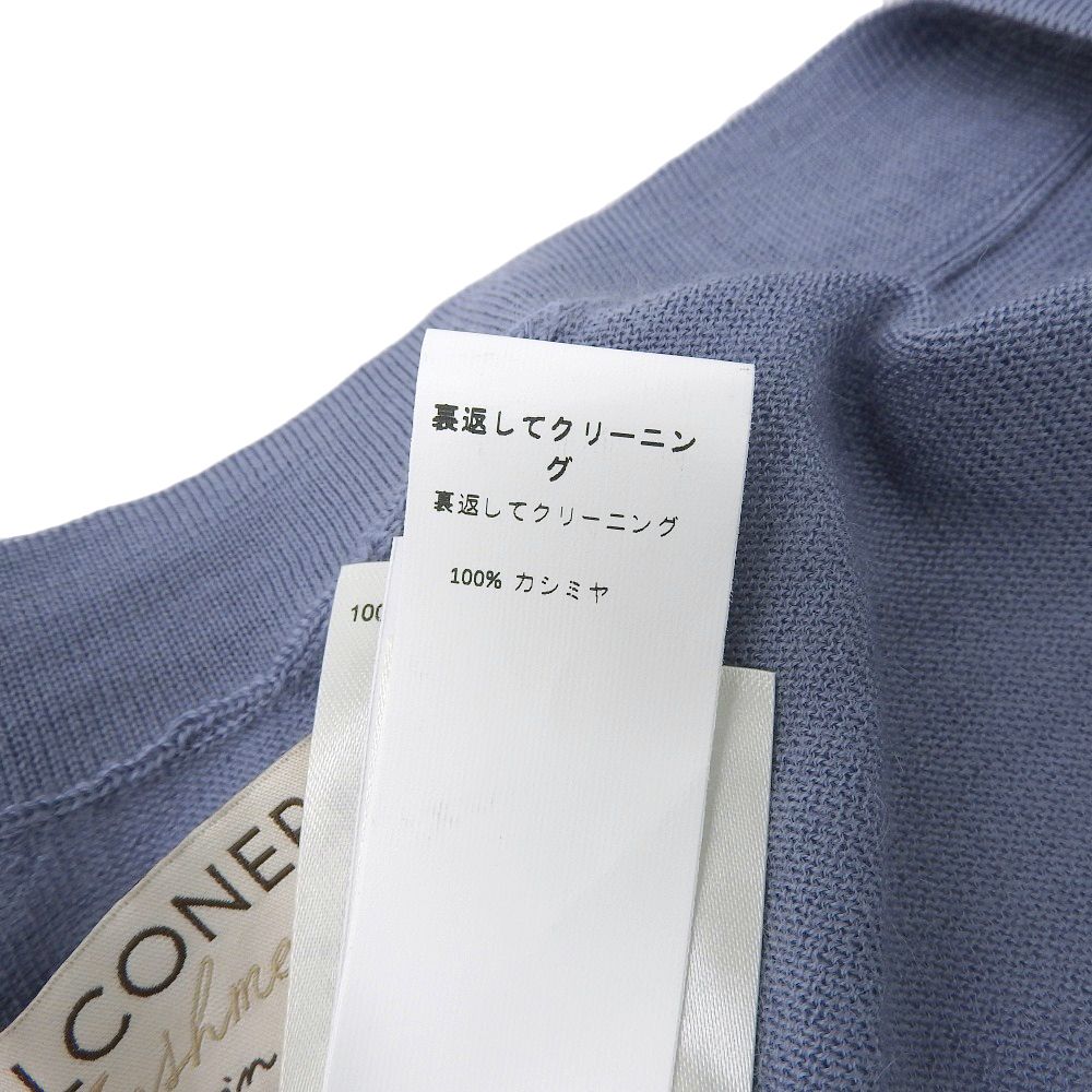 マキシカーディガン