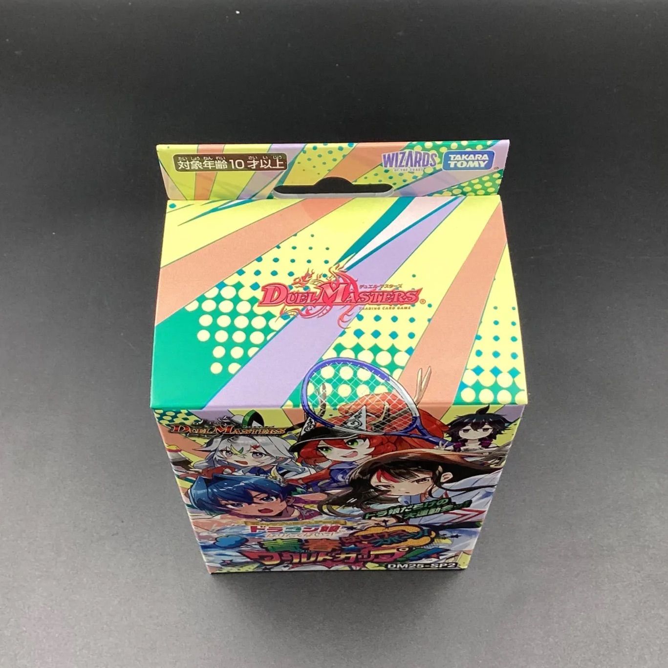 デュエルマスターズ　ドラゴン娘になりたくないっ!未開封新品 タカラトミー デュエル・マスターズTCG ドラゴン娘になりたく