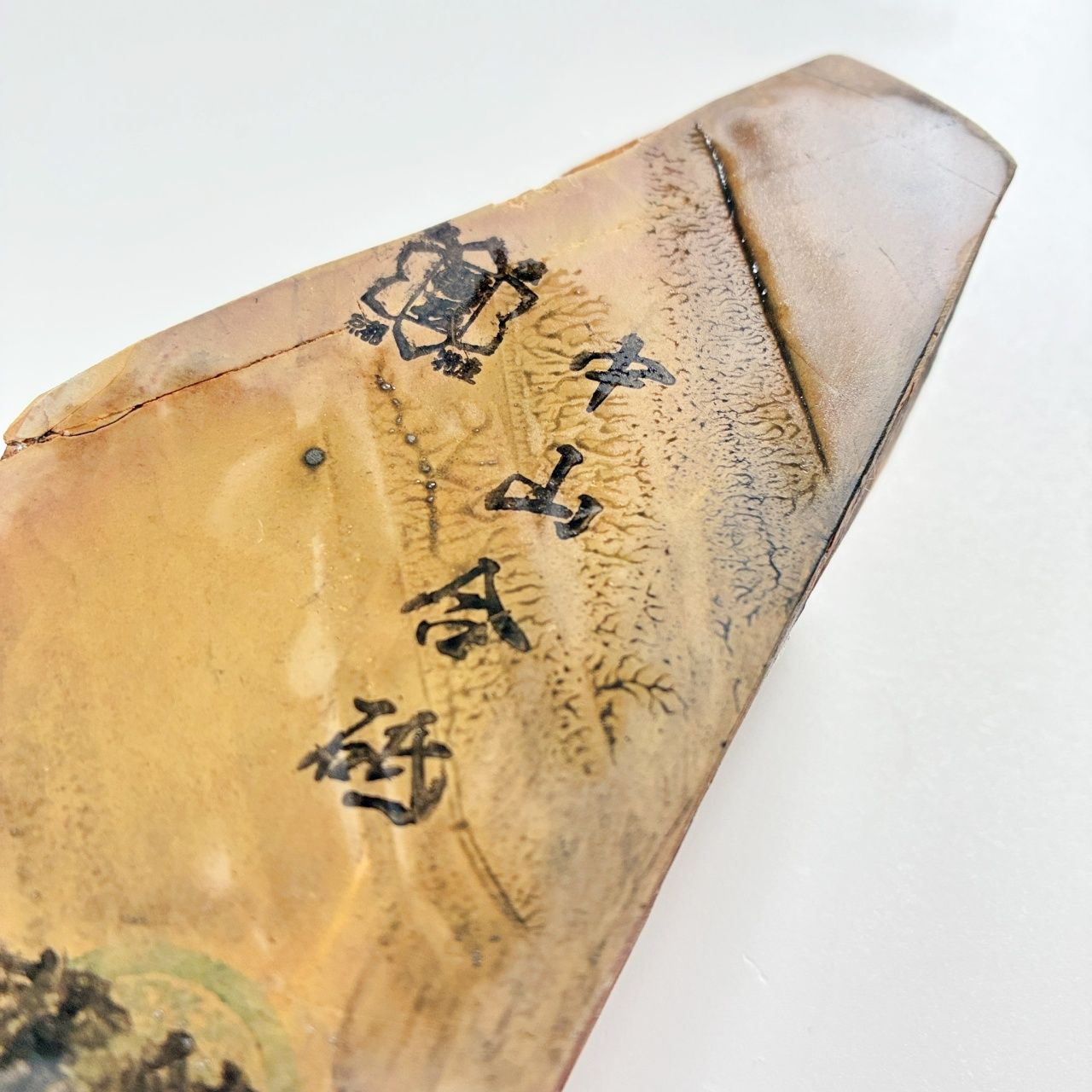 今すぐ検索！ バランス良し 535g 硬さ4 巣板 中山合砥 正本山 京都 天然砥石