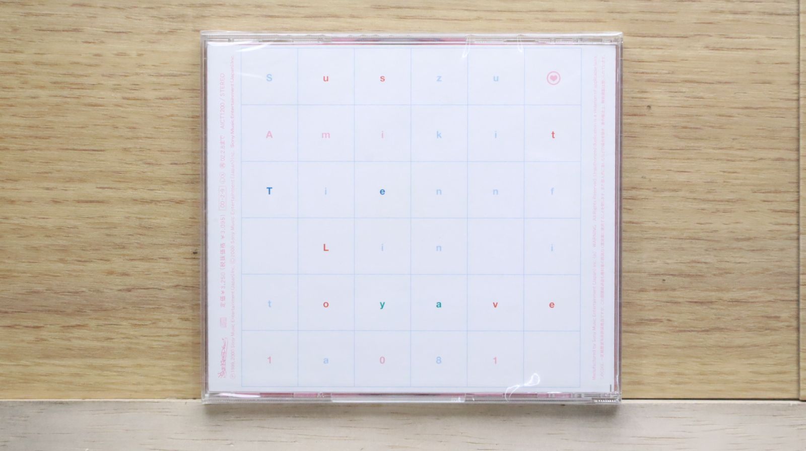 国内盤CD☆鈴木あみ /Ami Suzuki□ infinity eighteen vol.1