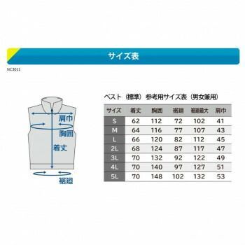 服5L ネイビー|ホワイト