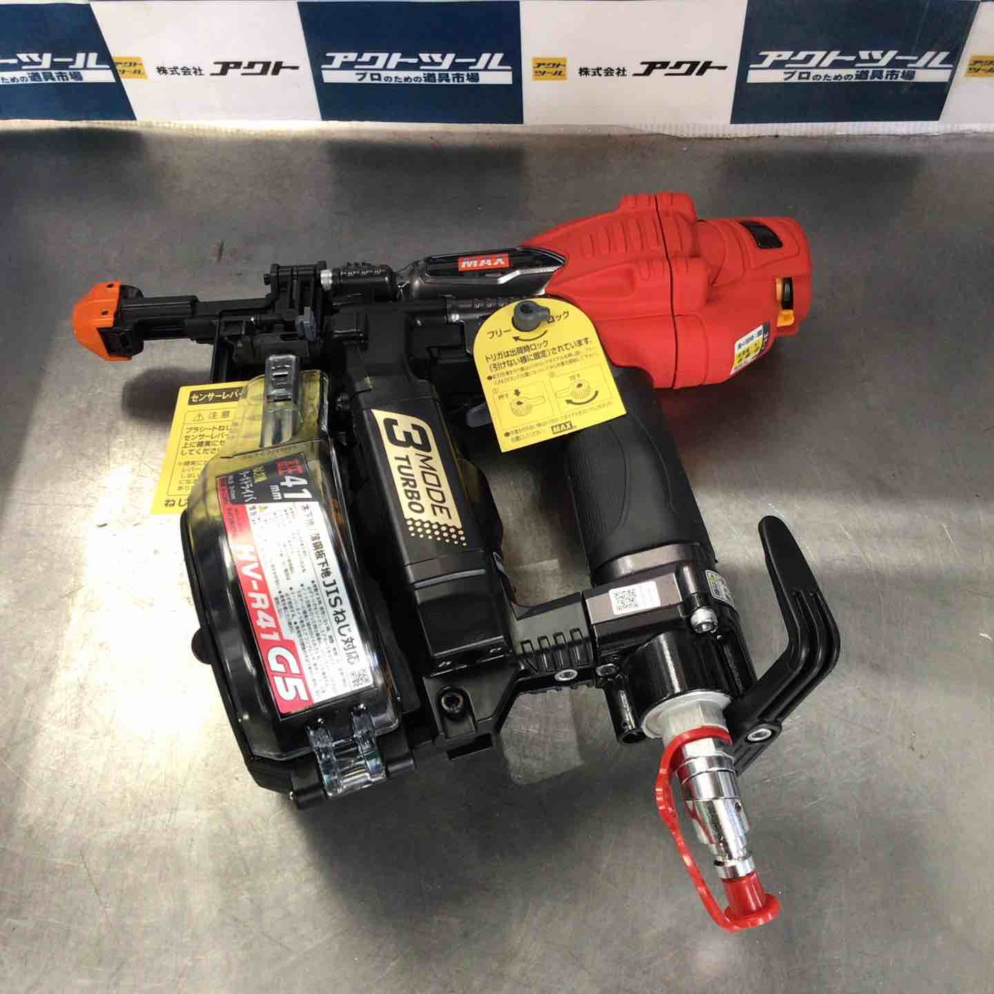 ☆マックス(MAX) 高圧エアネジ打ち機 HV-R41G5-G【八潮店】(MAX ☆マックス(MAX) 高圧エアネジ打ち機 HV-R41G5-G【八潮店】(MAX