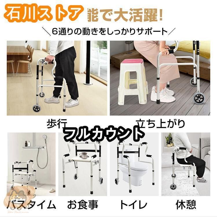 人用