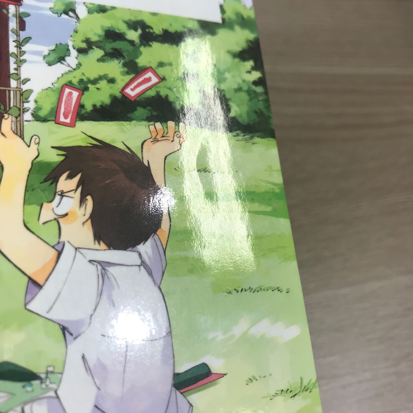 初版】ひとりぼっちの地球侵略 5巻【作者】小川麻衣子/GF