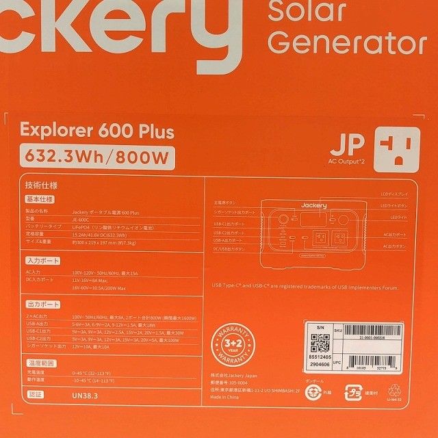 Jackery ジャクリ ポータブル電源 600 Plus JE-600C 800W 632.3Wh モバイルバッテリー アウトドア キャンプ 防災 HRDEVELOPMENT_JP