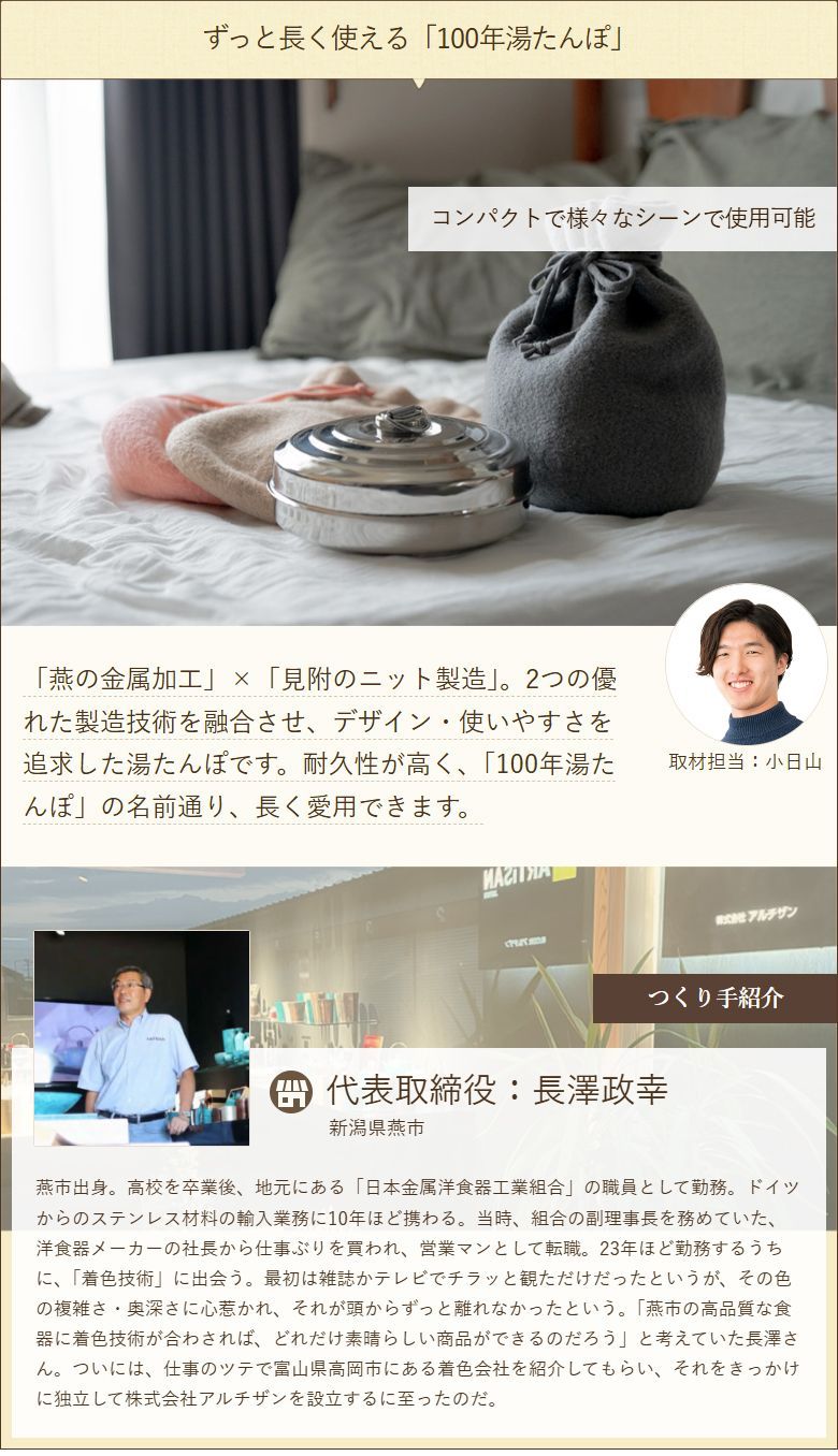 100年湯たんぽ カバー付き グレー