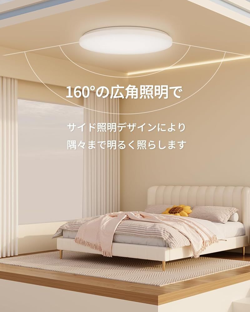 外箱段ボールにキズ 汚れあり 中身は です Hoshiakari LEDシーリングライト 20畳 80W 調光調色 常夜灯タイマー 照明