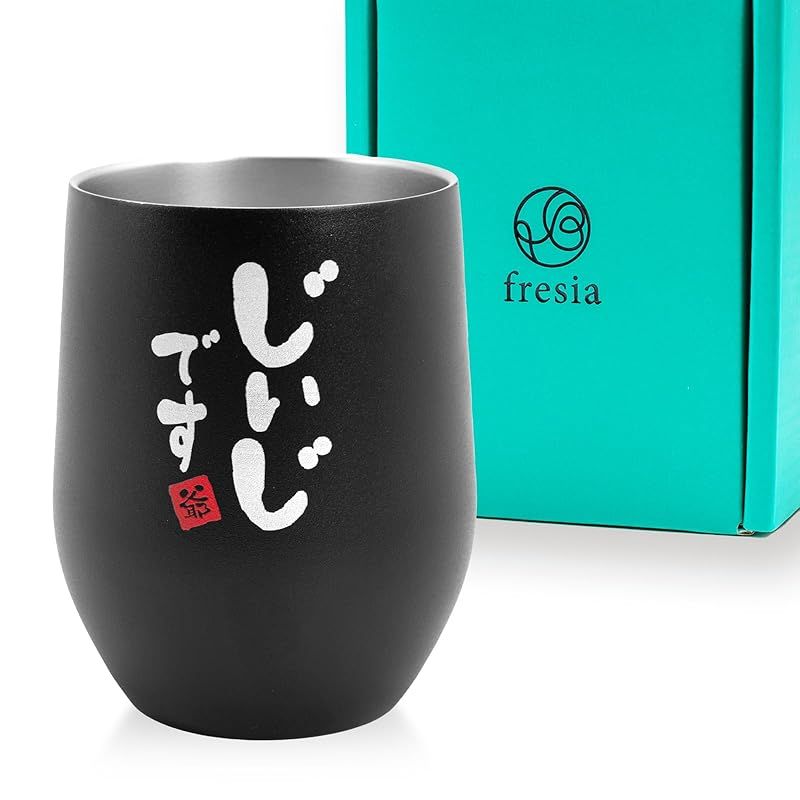 fresia 敬老の日 プレゼント 孫から 誕生日 おじいちゃん タンブラー 真空断熱 ステンレス コップ (じいじです) 0