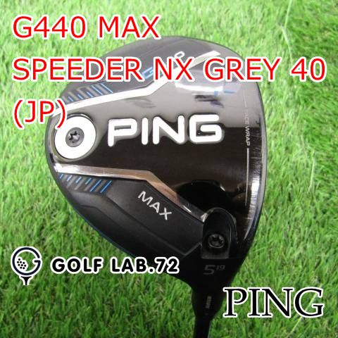 中古】フェアウェイウッド ピン G440 MAX◇SPEEDER NX GREY 40(JP