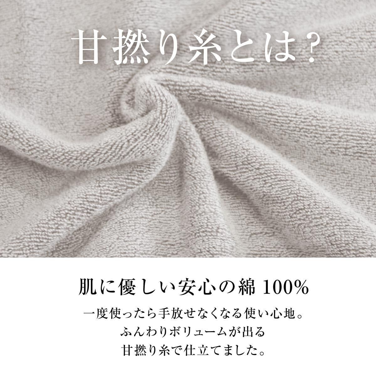 タオルケット
