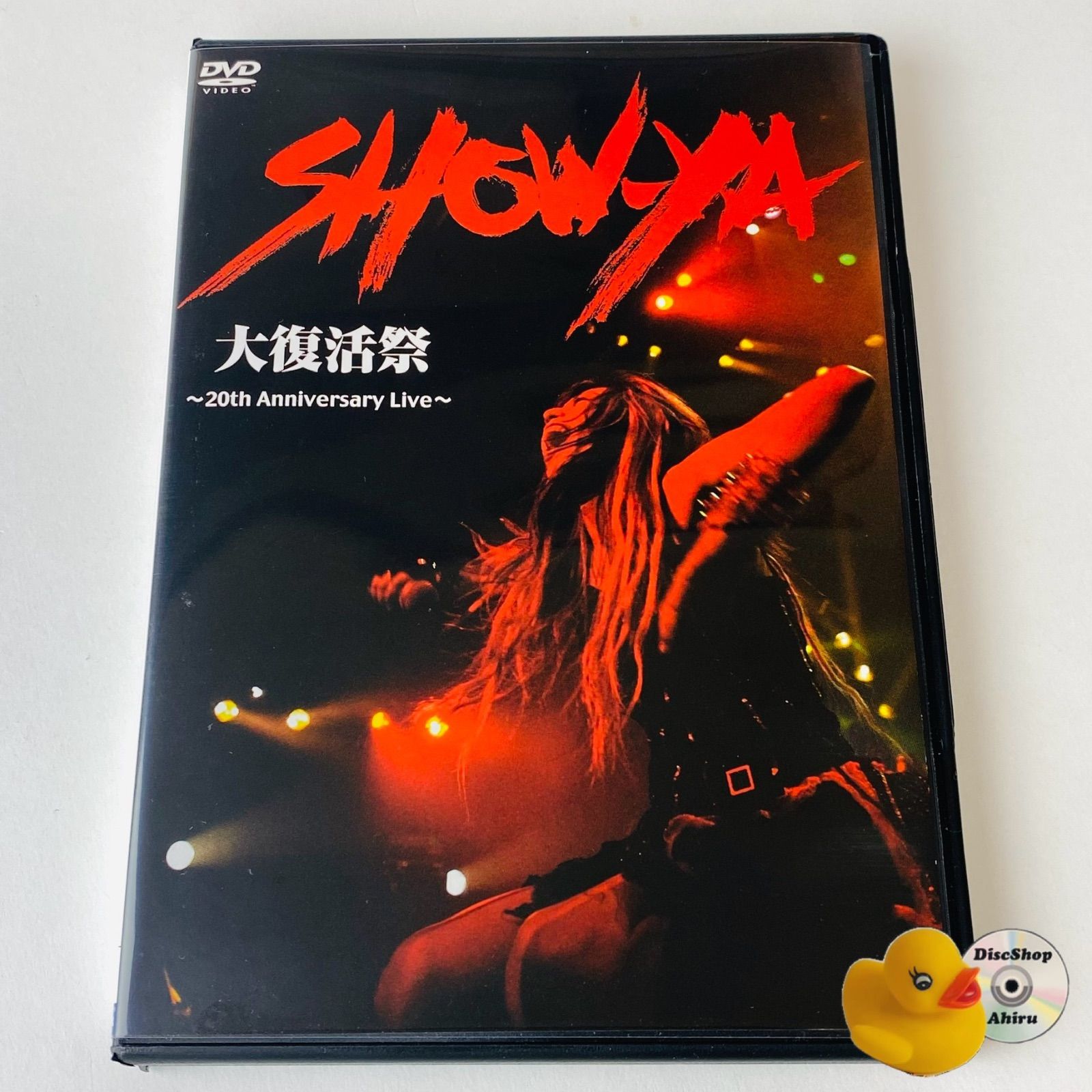 SHOW-YA 大復活祭~20th Anniversry Live~dvd