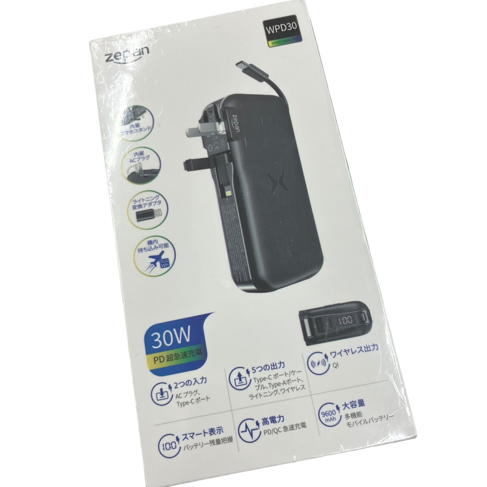 186000 未開封商品　zepan　急速モバイルバッテリー