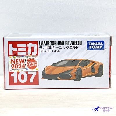 タカラトミー トミカ No.107 ランボルギーニ レヴエルト トミカ
