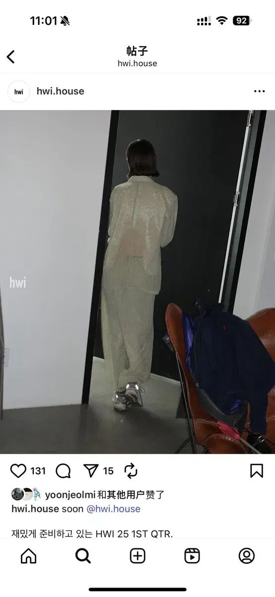 ♠ フイフイ
