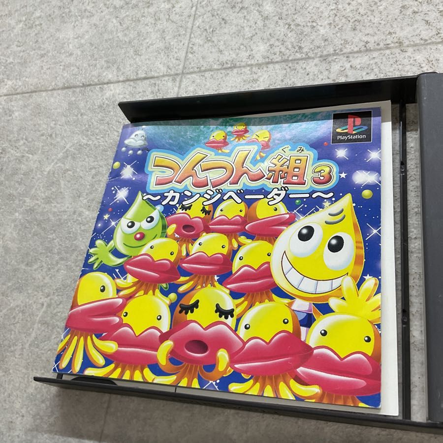 つんつん組3- 12316
