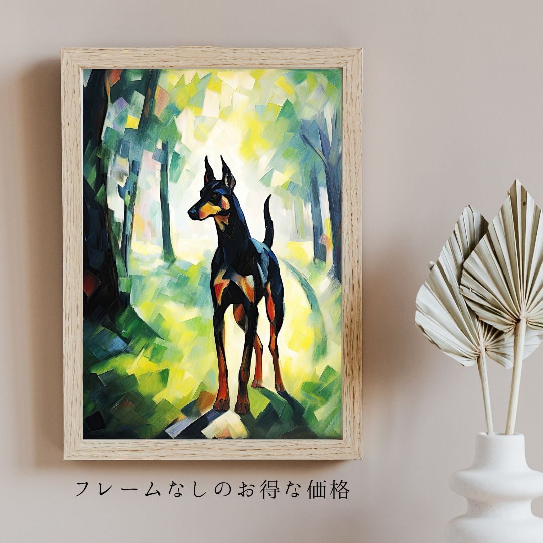 絵画 永田芳郎作 画題 晩秋の妙義山B アクリルキャンバス画 F15号 絵画
