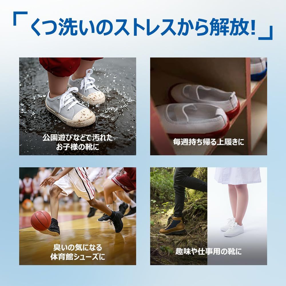 洗濯容量1足 風乾燥