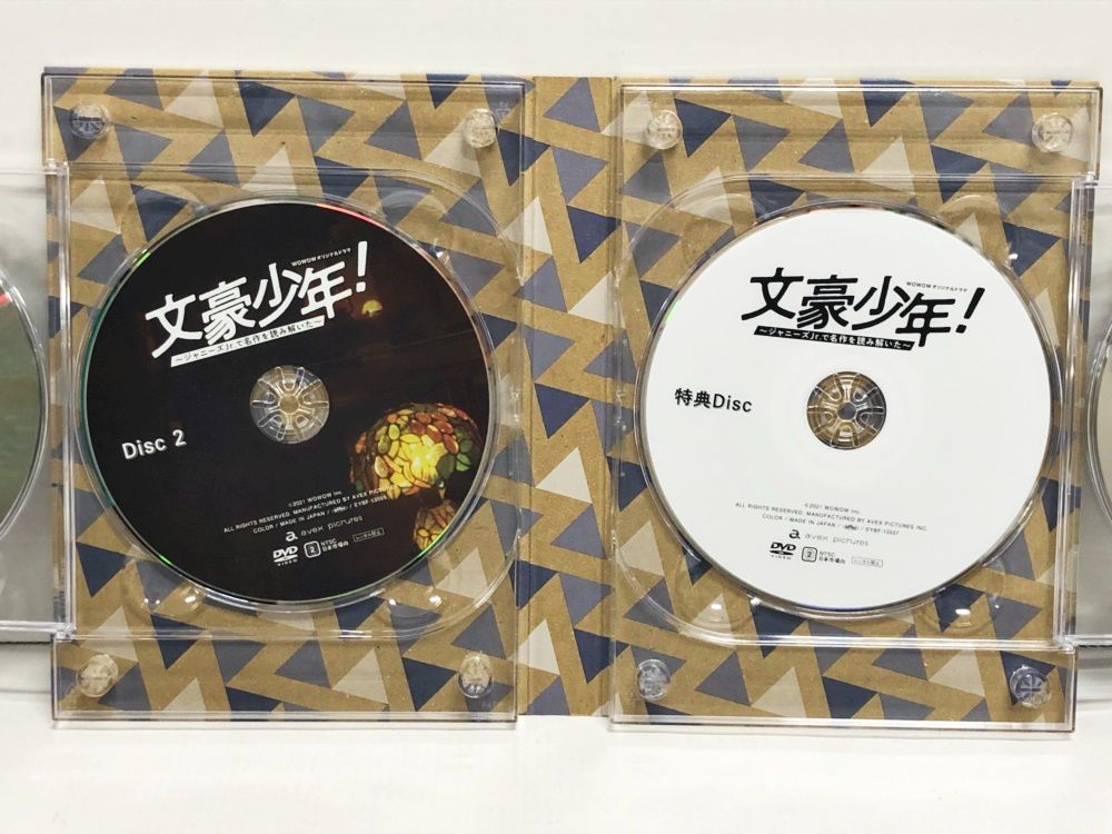 07. 文豪少年!～ジャニーズJr.で名作を読み解いた～ DVD BOX〈4