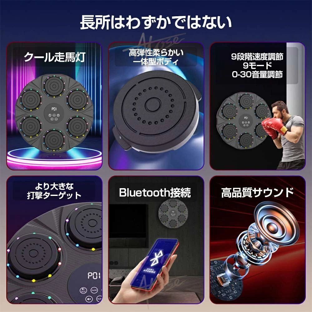 ボクシングマシン