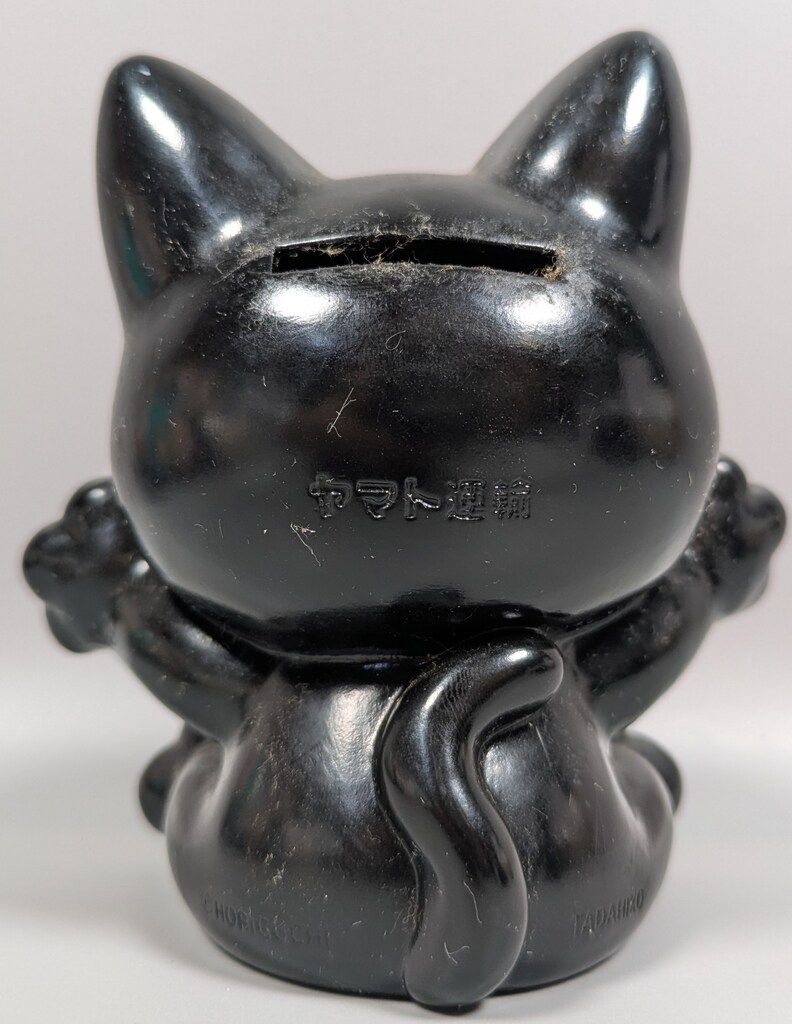 クロネコ クロネコヤマト宅急便❄2011年販売の缶❄レア♥W9625
