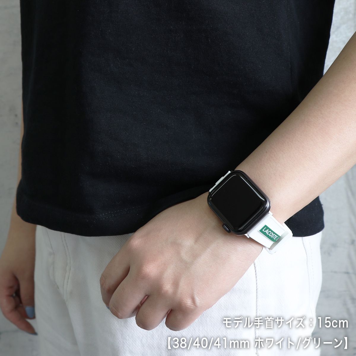 LACOSTE ラコステ Apple Watch バンド シリコン ラバー ホワイト/ネイビー/グリーン 38mm 40mm 41mm 42mm  44mm 45mm Iwatchシリーズ 7 6 se 5 4 3 2 1 - メルカリ