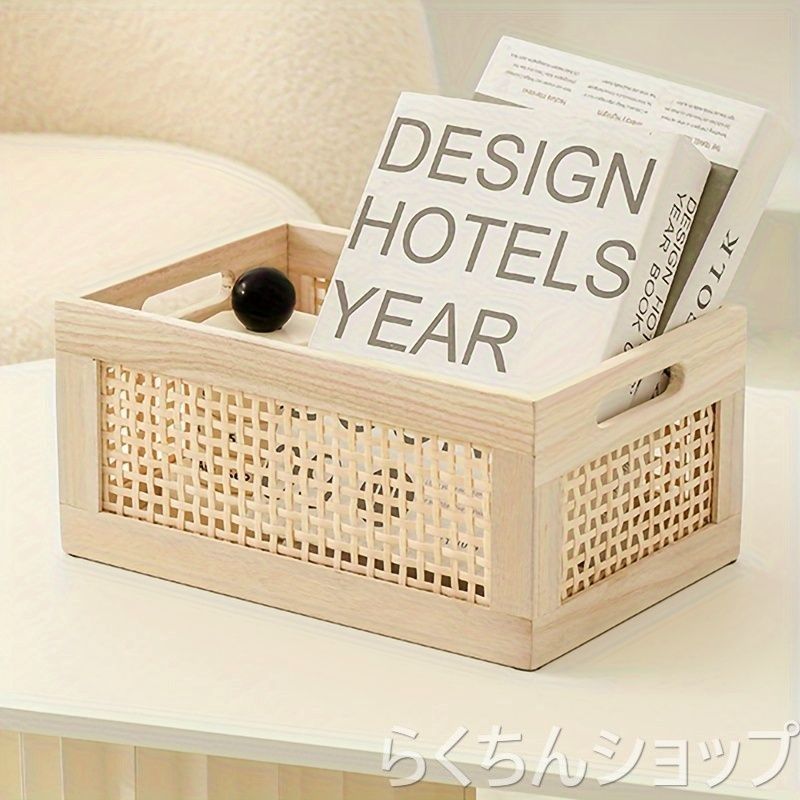 空洞の模倣ラタン編み竹編み木製収納箱長方形の木製箱収納箱