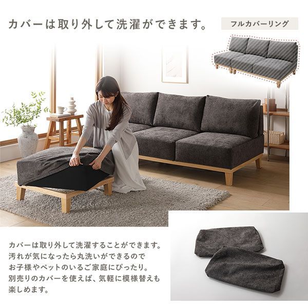 アームレスソファ 3人掛けソファ カバー 単品 グレージュ 洗濯 NEXPOTALLINN_EU