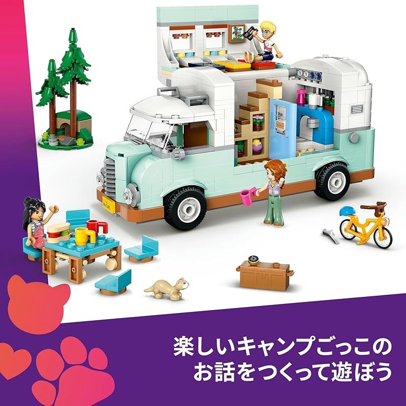 レゴ