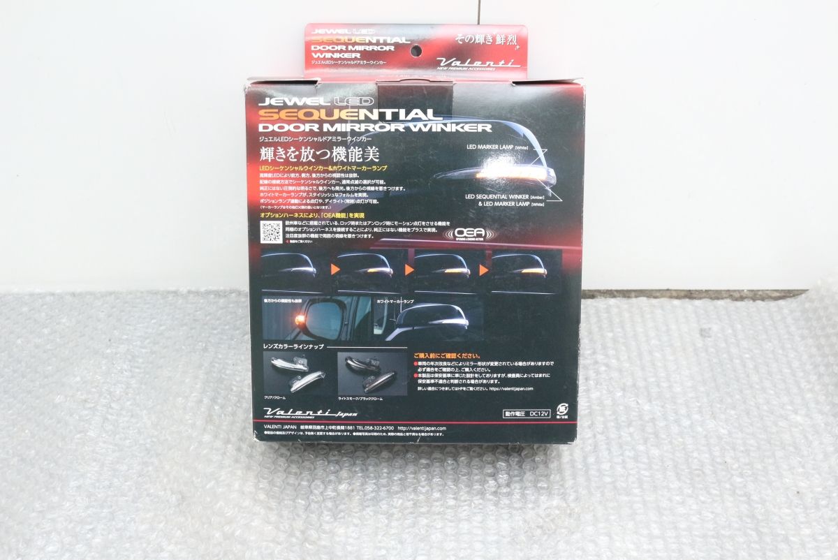 未装着品 Varenti ジュエル LED シーケンシャル ドアミラーウインカー 左右 トヨタ 30 アルファード ヴェルファイア 50系 RAV4