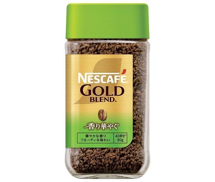 ネスレ日本 ネスカフェ ゴールドブレンド?香り華やぐ 80g瓶×24本入× 2ケース ｜ 粉末 インスタント コーヒー 珈琲