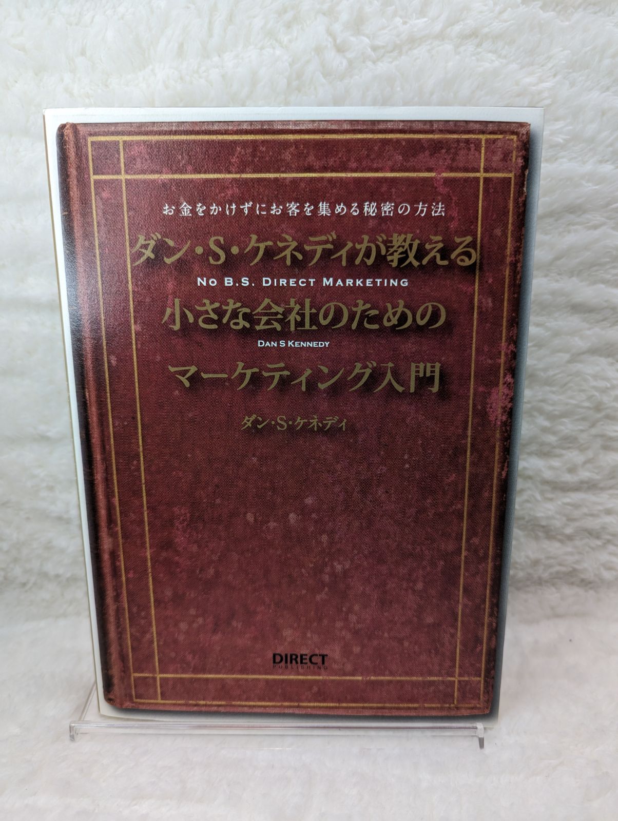 【お値下げ可能】ダイレクト出版　　まとめて6冊 送料込み】ダイレクト出版 まとめて6冊 ダイレクト出版】まとめ6