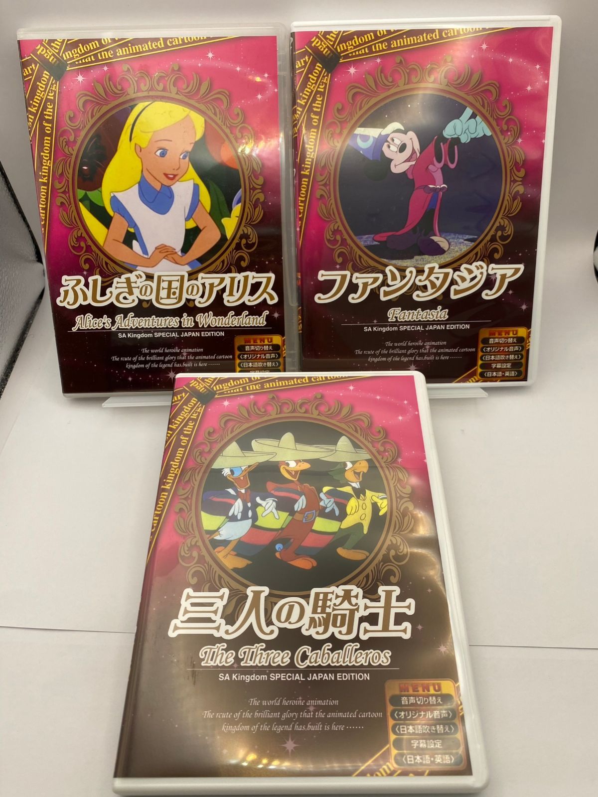 中古】ディズニーDVD 10本セット ファンタジア・シンデレラ・ピノキオ