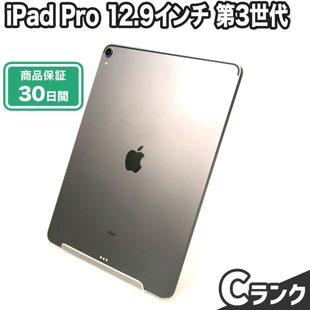 iPad Pro 第3世代 綯い 12.9インチ 512GB Wi-Fi iPad Pro 第3世代 綯い 12.9インチ 512GB Wi-Fi