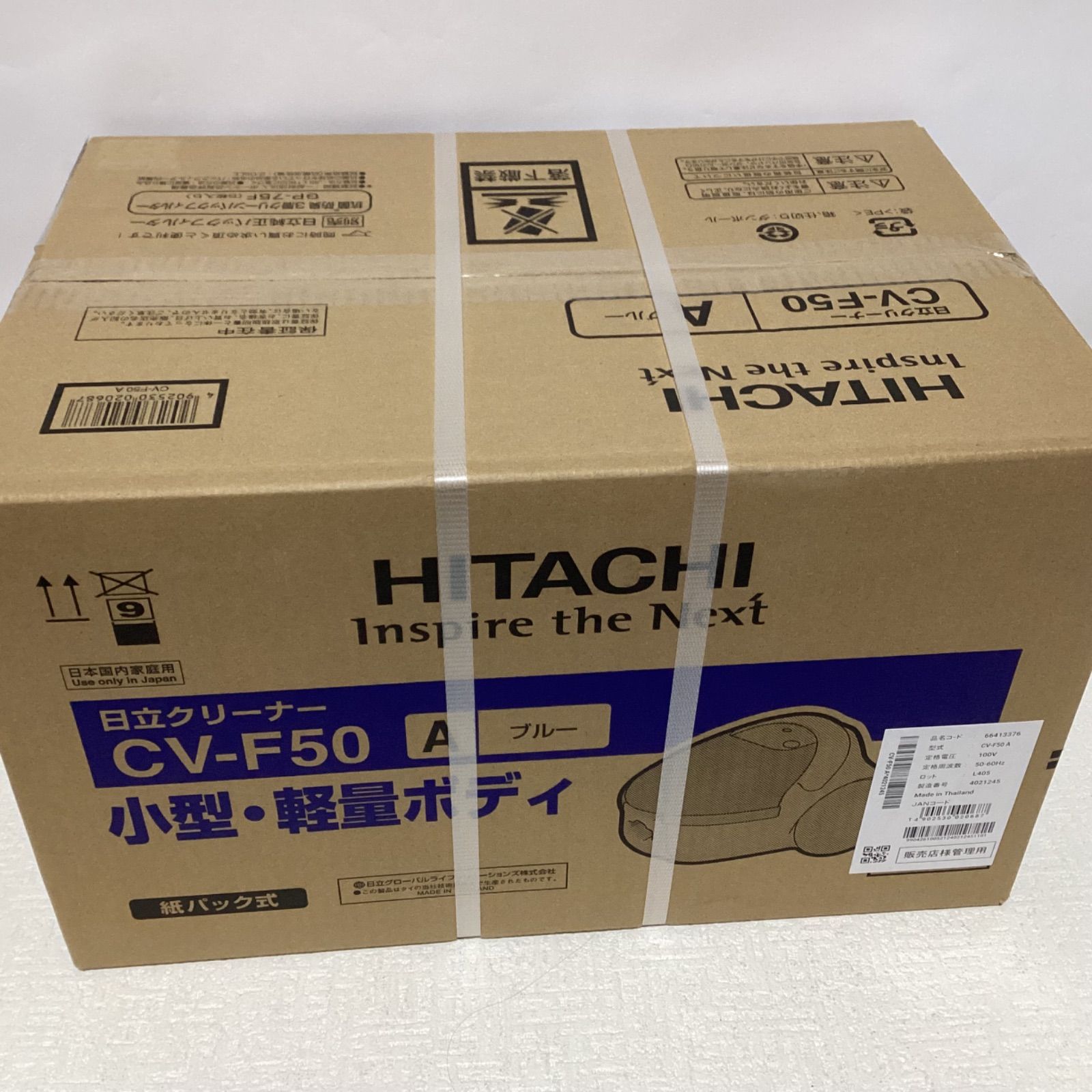 掃除機 紙パック式クリーナー ブルー CV-F 50