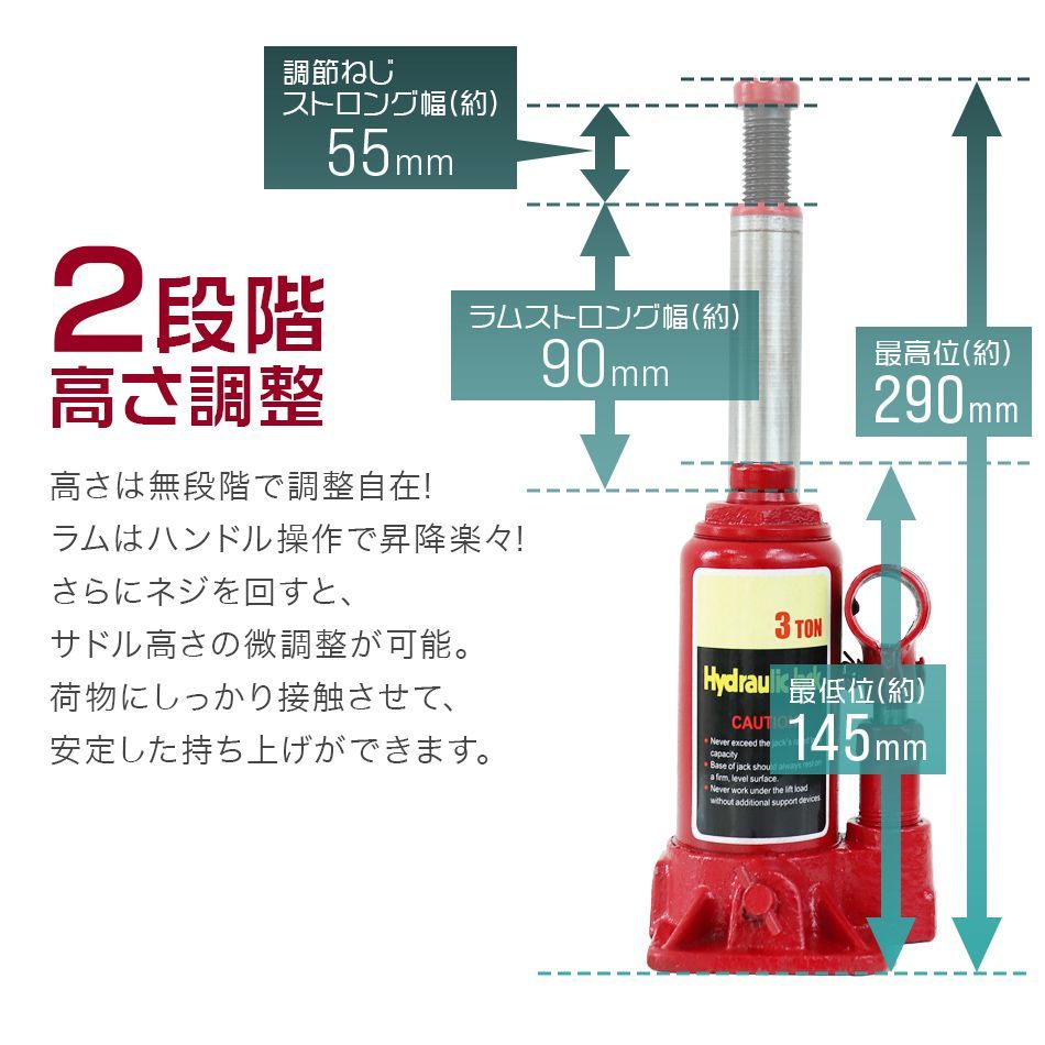 【送料無料】ダルマジャッキ 油圧ジャッキ 3t ジャッキ 油圧 ボトルジャッキ  タイヤ交換 油圧式ジャッキ 油圧 ジャッキ 手動 車 タイヤ 交換