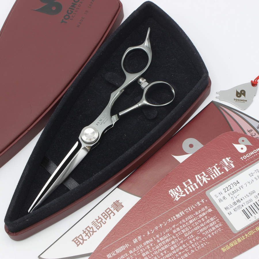 トギノンシザー FUMAスーパーブラント5.8インチ 美品】刃物屋トギノン