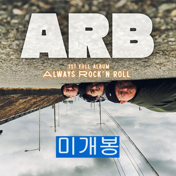 真作/武部白鳳/雪中家図/武部本一郎の父/鳳の桐観箱付/布袋屋掛軸HJ-857