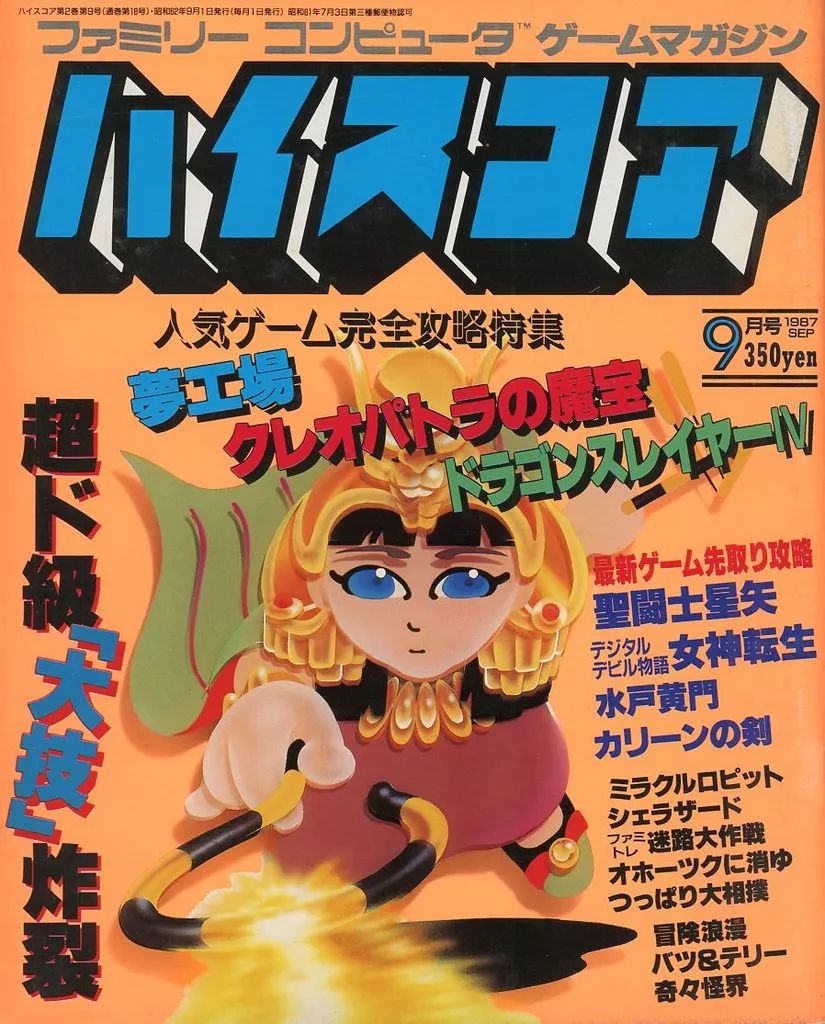 【中古】 落語はエンタテインメント！寄席芸人伝 型破り落語家列伝/双葉社/古谷三敏 中古】 落語はエンタテインメント！寄席芸人伝 型破り落語家列伝