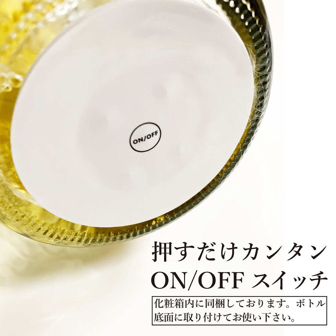 720ml Swarovski装飾オプション付き