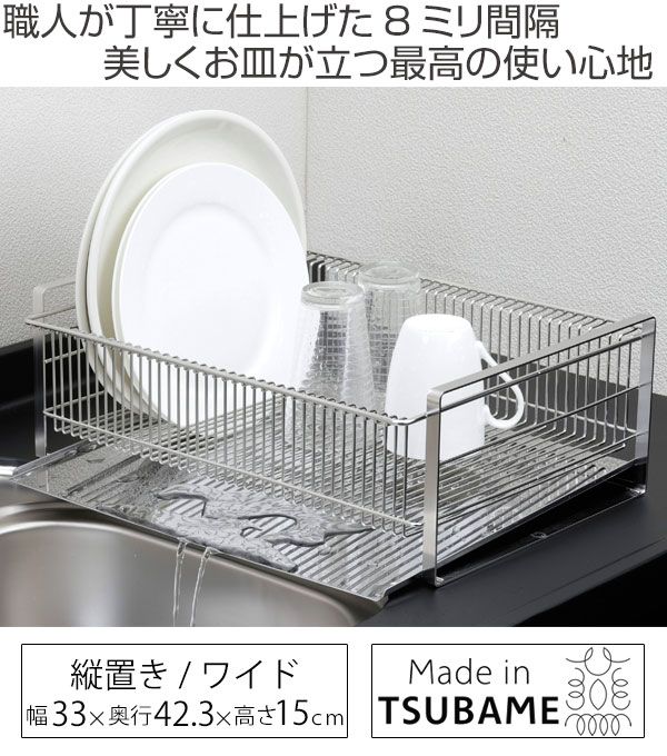 水きりラック 水切りバスケット