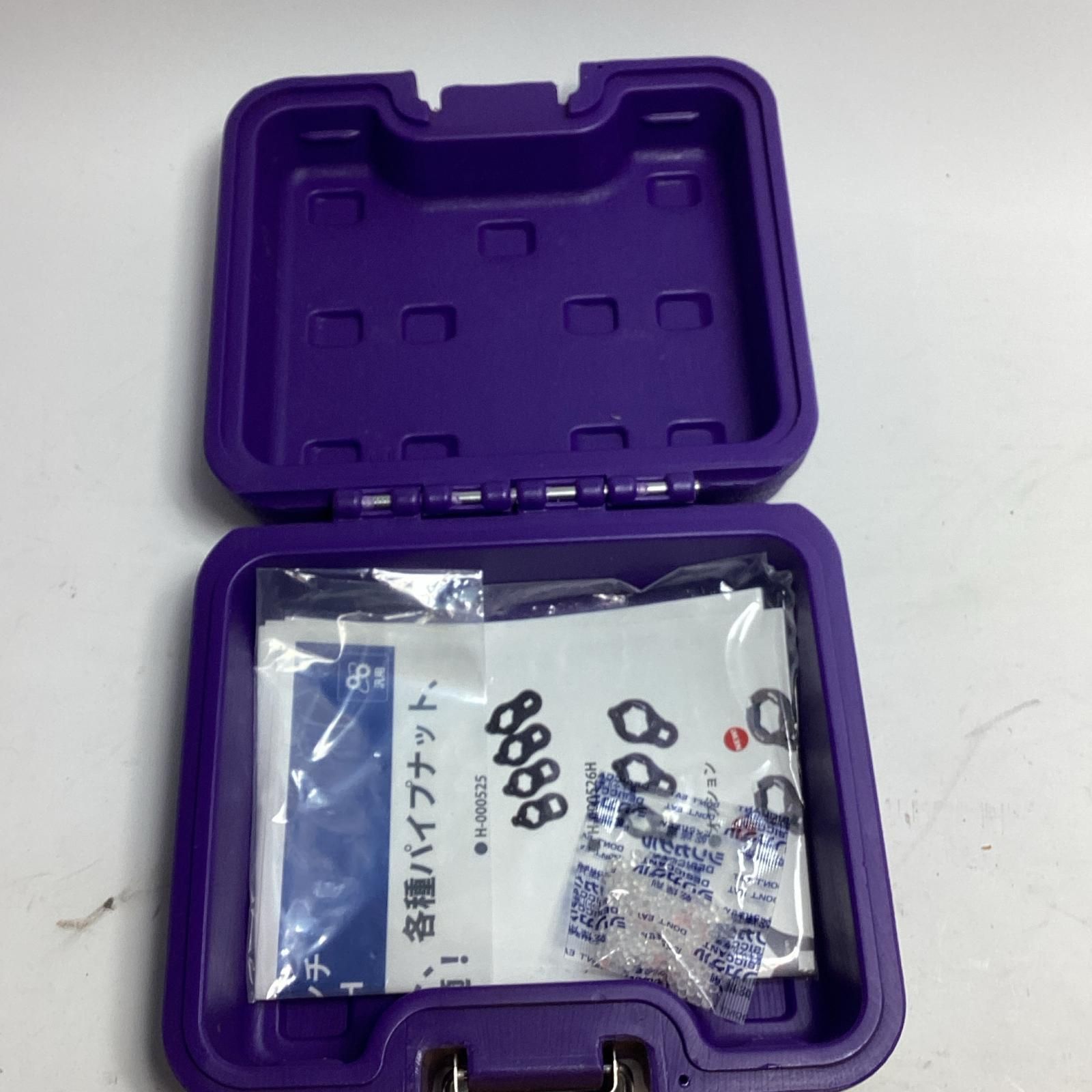  HASCO ハンドツール バタフライレンチ 8本セット 14 mm 17-18 19-20 21-22 23-24 27 30 32 ケース付 その他 スパナ レンチ