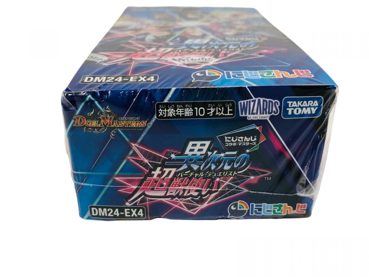 ☆未開封☆ トレーディングカード BOX デュエル・マスターズ TCG