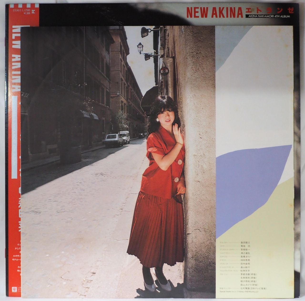 見本盤/白ラベル】 中森明菜 エトランゼ 帯付 美盤 L-12580 Akina