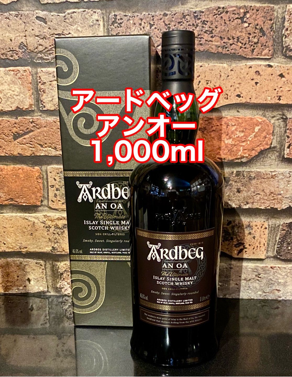 アードベッグ アンオー 1,000ml - メルカリ